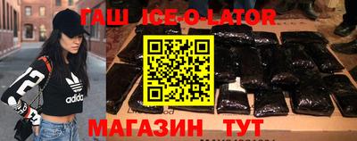шишки Кизляр