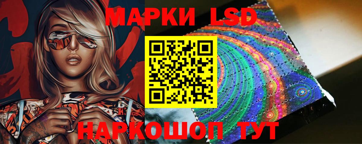 блэк спрут ССЫЛКА  Вход с VPN  Тольятти  ЛСД экстази кислота 