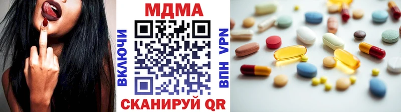 MDMA VHQ  Тольятти 