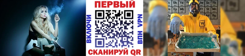 Первитин кристалл  мориарти формула  Тольятти  хочу  
