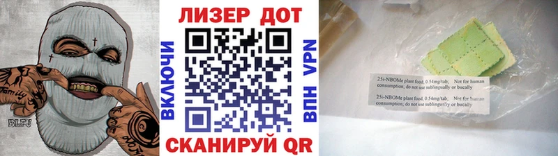 Марки NBOMe 1,8мг  blacksprut зеркало  Тольятти  магазин продажи  
