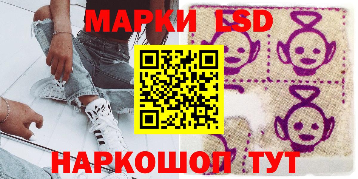 ГАШ  Тольятти  Кокаин  Бошки Шишки  Меф МЯУ МЯУ кристаллы  ГАШИШ  Вход с VPN  Лсд 25 