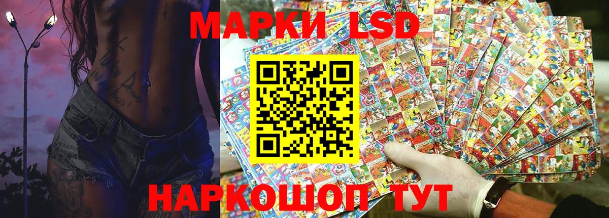 Тольятти  Марки 25I-NBOMe  Марки NBOMe 1,8мг  как найти закладки  Марки NBOMe 1,8мг  Вход с VPN 