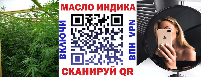 ТГК вейп с тгк  Тольятти 
