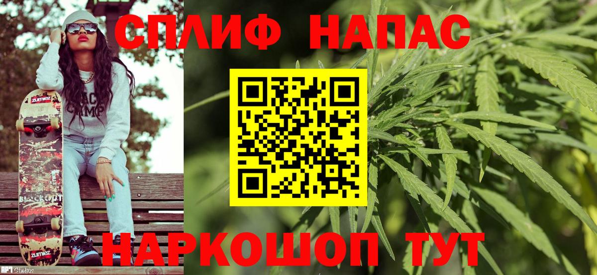 МАРИХУАНА Bruce Banner  Канабис семена  Вход с VPN  Тольятти  МАРИХУАНА Ganja 